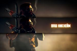 Шапка YouTube No 2