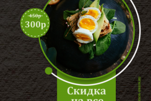 Баннер для Instagram (Samson Onion)