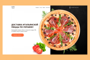 Доставка пиццы