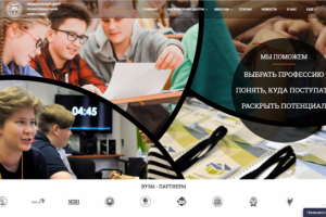 Национальный центр