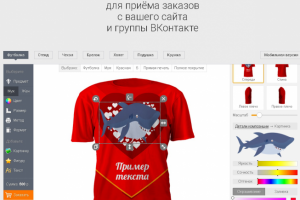 Онлайн конструктор футболок, толстовок, кружек, халатов, чехлов