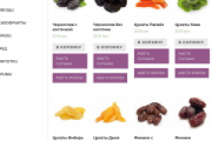 Интернет-магазин Фруктов Киев