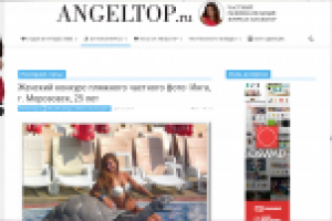 angeltop.ru