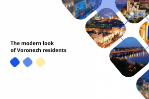 Презентация для туристического экскурса