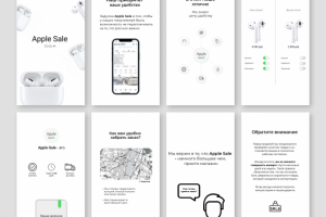 Актуальные истории для интернет магазина инстаграм