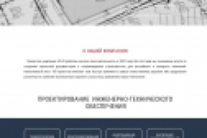 Сайт каталог