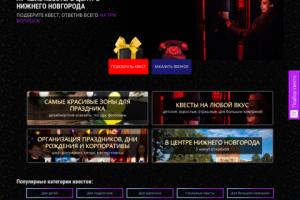 Сайт каталог