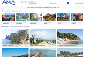 Аудит usability сайта. Тематика - отели, гостиничный бизнес