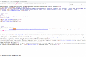 SEO-консультация. Тема - бюджет и методы вывода сайта на позиции