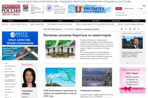 SEO-аудит портала газеты СМИ