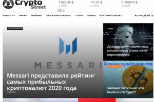 SEO-аудит информационного портала о криптовалюте