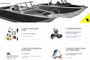 SEO-аудит интернет-магазина для яхт, катеров, лодок