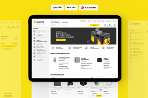 Bitrix - Интернет-магазин инструментов и электротехники