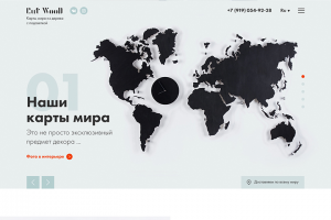 Landing Page "Карты Мира"