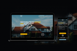 Лендинг Строительство Домов