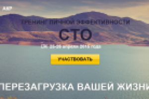 Одностраничник. Тема:Инфобизнес