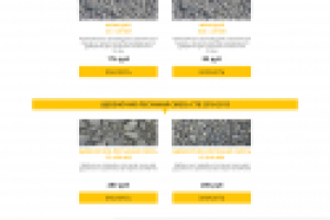 Лендинг продажа щебня от производителя