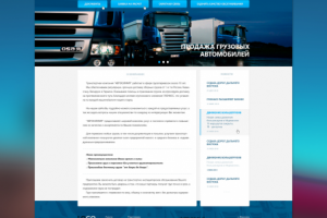 Logistic company