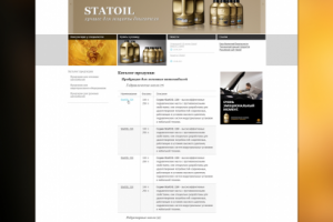 StatOil