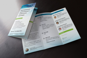 Симпозиум Врачей