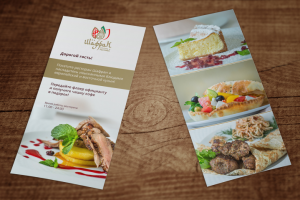 Евробуклет для Шафрана