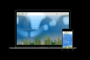 Гелиевый хаб- проект по регенерации гелия