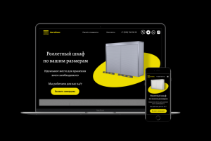 Лендинг по продаже роллетных шкафовг