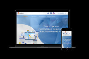Сайт компании Itcom-IT-аутсорсинг, проектные решения