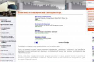Портал "Логистика и коммерческий автотранспорт".