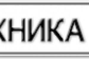 Статья на главную страницу интернет-магазина Tehnika52.ru.