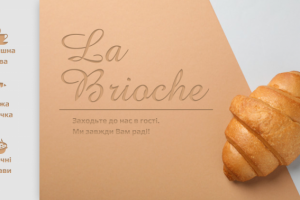 Работа 3982160