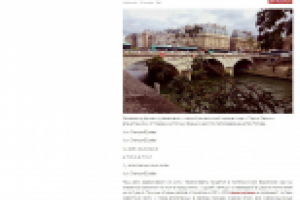 Работа 3107791