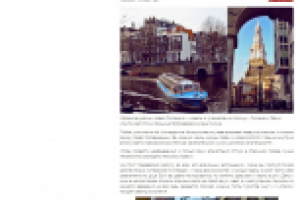 Работа 3107790