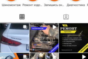 Hutcar-автосервис