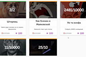 Панель для сотрудников 1NFORM 2019