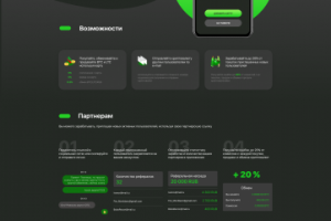 Страница сайта LV Coin