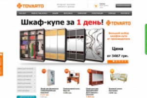 Название для интернет-магазина мебели и декора