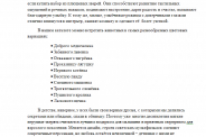 Для оптовых клиентов