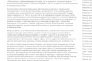 Наполнение сайта по новостройкам