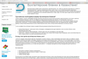 Магазин канцтоваров