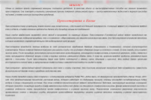 Салон красоты