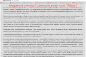 Салон красоты