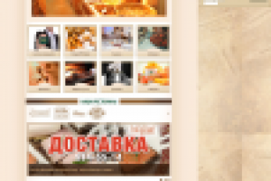 Сеть ресторанов ХОЛДИНГА STROGANOFF GROUP