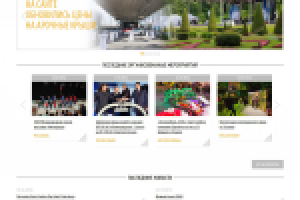 Организации мероприятий "АРТ Фестиваль"