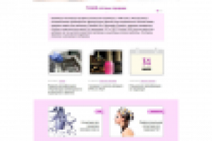 САЛОН МАЙ оптовый интернет-магазин