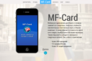 Работа 2121968