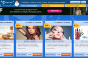 Купонный портал MyFant