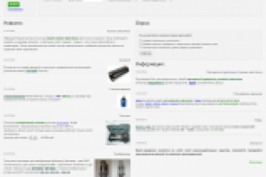 Оптовый сайт запчастей Auto-Help