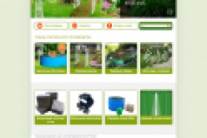 Корпоративный сайт "ГарденПласт"