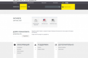 Интернет-магазин Rintauto